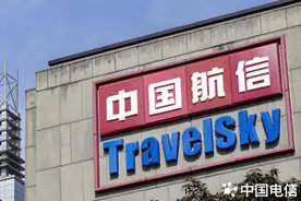 中国电信助力打造全国规模最大的5G固移融合专网集群，保障全国超200个机场高效运营图片