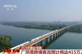 坐着高铁去香港🚄乘坐跨境高铁“保姆级”攻略请收藏图片