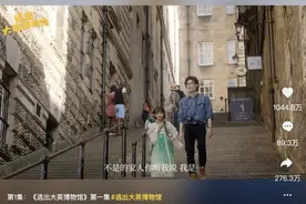 网络微短剧火了，然后呢？图片