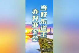 哈尔滨人注意！这个“变更”可能影响子女入学和房屋买卖等↘图片
