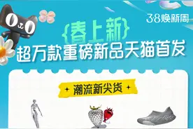 始祖鸟软壳夹克、lululemon连帽衫，万款新品“春上新”图片