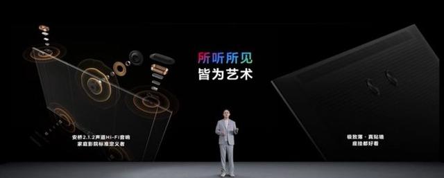 TCL Q9M系列RGB-Mini LED电视发布