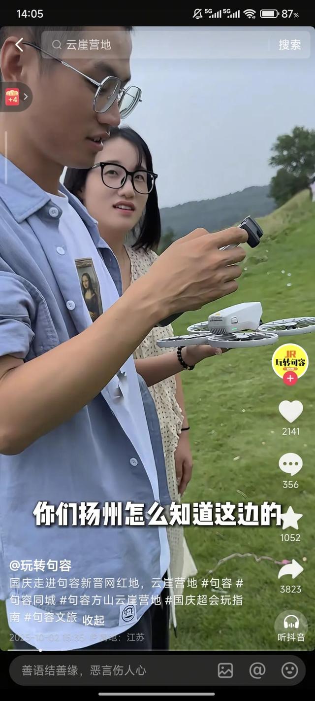 彻底火了！high翻！就在句容这里