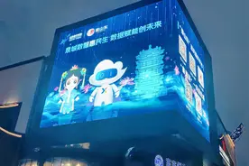 “爱山东”“鲁通码”省市联合品牌公益宣传活动举行图片