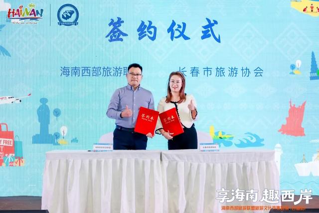 在长春沉浸式 “穿越”！南北文旅联动有新动作