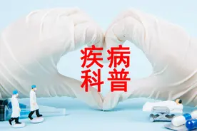 开个公众号就是科普？委员建议改革公立医院科普绩效评价图片