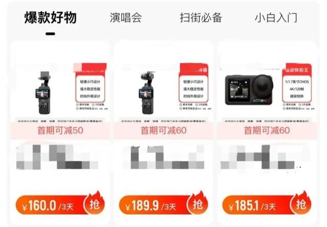 风靡全网的电子茅台，年轻人只租不买？