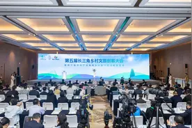文化产业赋能乡村振兴 湖州吴兴区创出富美新天地图片