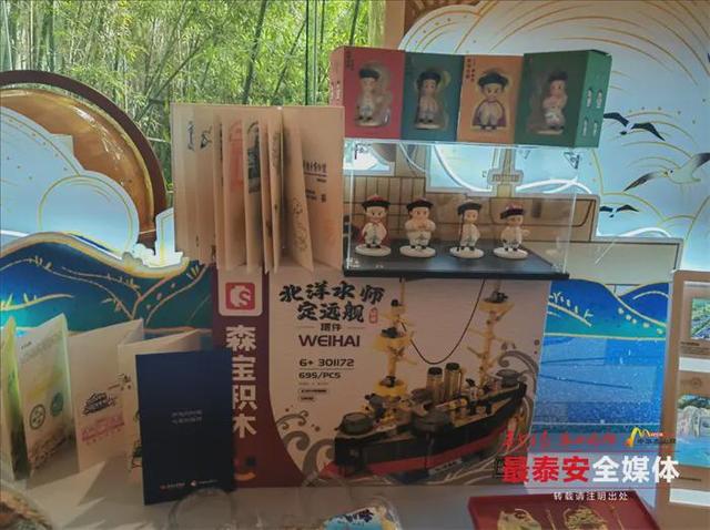 山河海岱牵情谊，和合共美谱新篇 2025泰山国际友好景区推介活动举行