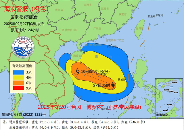 受台风影响海南近岸海域将有大到巨浪