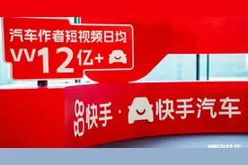 直播卖车路径待解，“卖线索”能打破汽车行业存量困境吗图片