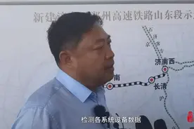 果然视频|多种检测车型“折返跑”，济郑高铁山东段开启联调联试图片