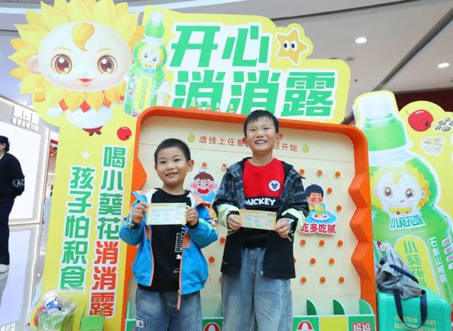 周末亲子时光！来临沂河东吾悦广场：看表演、玩游戏，流感季守护健康更安心！