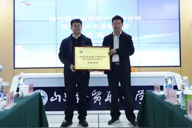 高校、企业聚首山东经贸职业学院，探讨提升电商人才培养质量图片