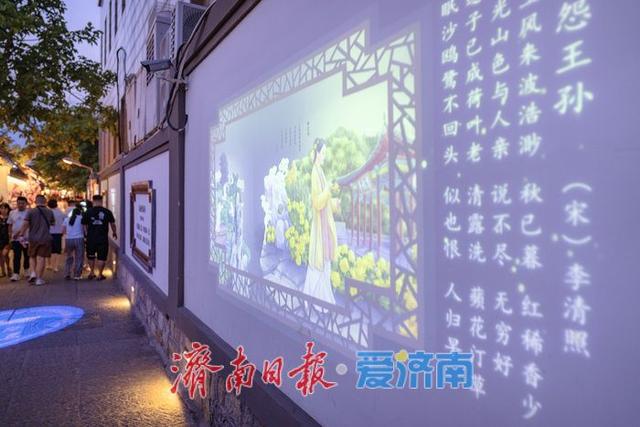一年四季 泉在济南丨华灯初上夜未央 济南西更道街点亮老街新韵味