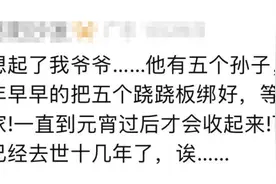 爱在此时具象化，网友：“爷爷奶奶带大的小孩，在此刻共情了”图片