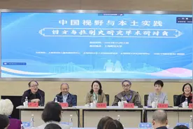 中国视野与本土实践中的妇女与性别史研究图片