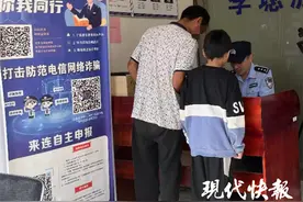 熊孩子拿父母手机刷视频玩游戏，两月打赏主播近7万元图片