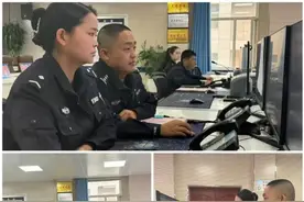 警察“话”中秋：虽未能团聚，但我们守护每一份团圆！图片