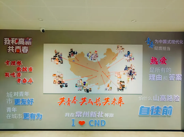 青年学子，常州欢迎你！
