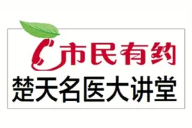 楚天名医大讲堂|中老年女性下腹部反复疼痛，或是盆底肌出了问题，专家提醒：女性应当心这种“隐秘的疼痛”图片