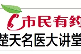 楚天名医大讲堂|中老年女性下腹部反复疼痛，或是盆底肌出了问题，专家提醒：女性应当心这种“隐秘的疼痛”图片