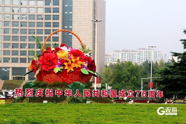 国庆节临近，青岛五四广场主题花坛亮相，节日氛围拉满