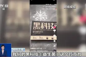 能减肥、抗过敏？益生菌真的这么神奇吗？图片