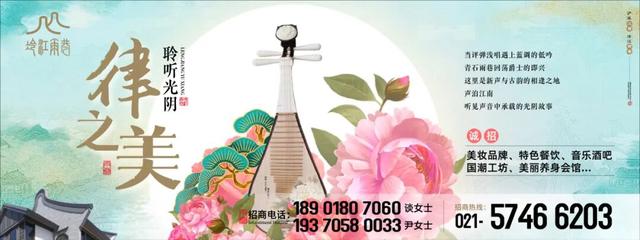 域见上海·域见奉贤｜冷江雨巷，水墨画卷里藏着的商业蓝海