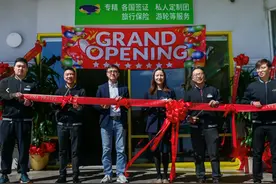 同程旅行加快布局北美市场 实体店落地、本地化APP将上线图片
