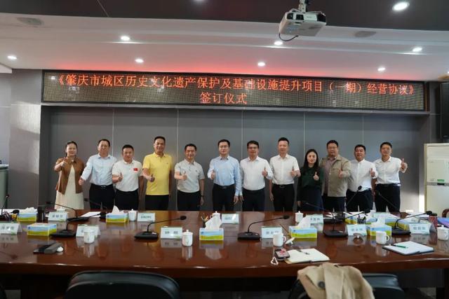 强强联合，共启文旅发展新篇章！星湖景区与肇庆文旅签约仪式圆满举行！