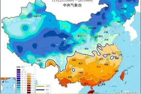 阵风9级！最低温-2℃！今冬首个寒潮来袭，安徽做出最新部署图片