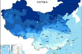 立春后为啥还这么冷？图片
