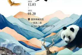 北京朝阳多商圈启动跨年消费活动   蓝港将推出巴洛克风格灯光节北方首秀图片
