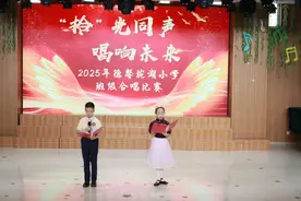 “拾光同声·唱响未来”，即墨区德馨珑湖小学合唱比赛精彩纷呈图片