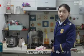 安全在身边：家庭防火“三清三关”怎么做？图片