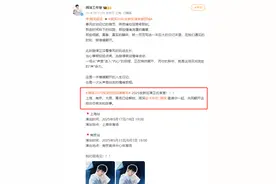 周深2025“深深的”巡回演唱会官宣，首批城市包含青岛！图片