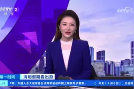 多地入境游持续升温 沉浸式文旅新业态新场景成外籍游客首选视频封面