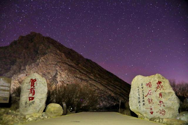 2025宁夏英仙座流星雨狂欢夜：五大观星目的地等你来打卡