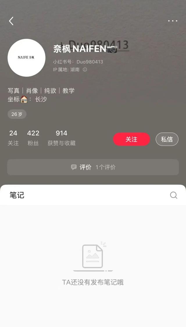 “很崩溃！”多地新人同日结婚，被同一摄影师凌晨“放鸽子”，受害人：已付定金，根本找不到人来替，警方介入