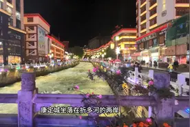 走进康定 在“溜溜”的城里感受高原风情图片