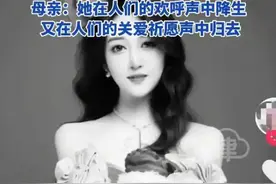 2000年0时0分出生的“世纪婴儿”去世！年仅25岁图片
