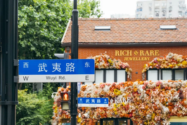上海值得反复逛的一条马路！这个周末来一场说走就走的Citywalk吧（文末福利🤩）