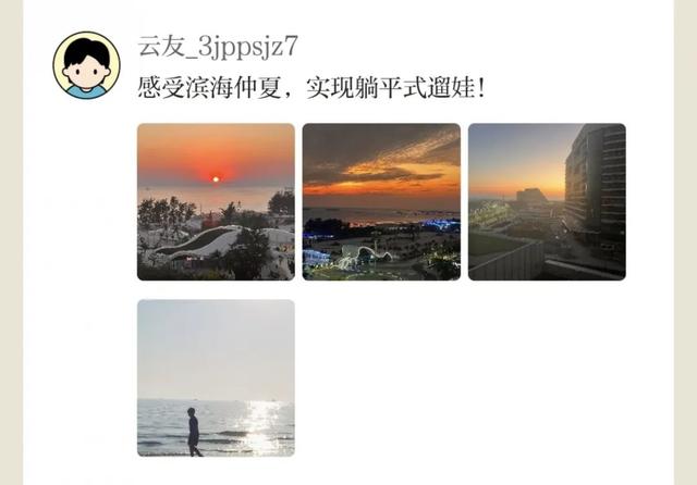 一入住就喜欢上了，广西处处都是能量来源！网友：想去