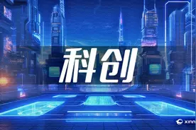 AI智能赋能未来，复旦、上智院联合发布四大成果图片