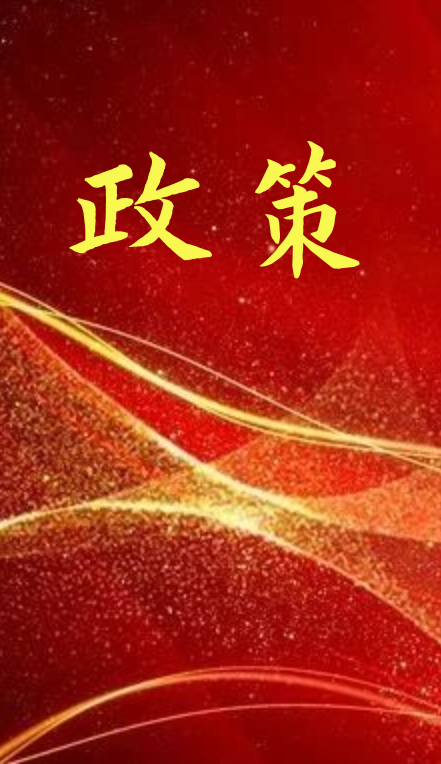 活动 | 京台未来健康领域项目征集等4场活动正在报名中！