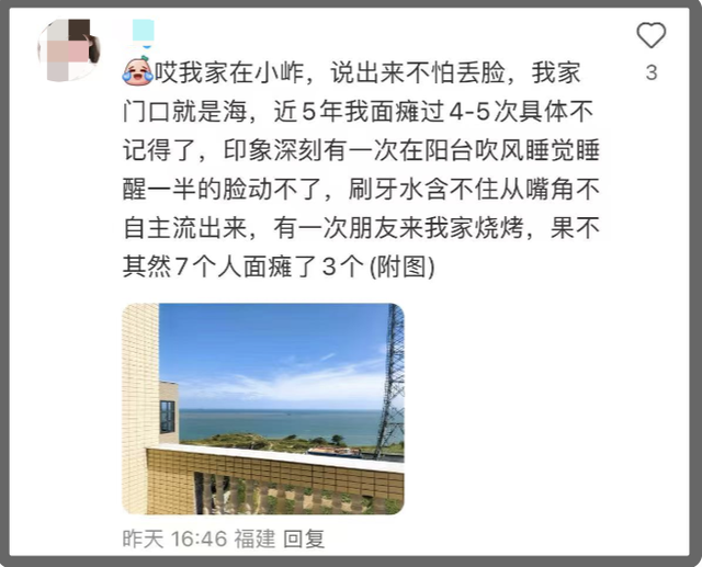 为什么泉州遍地都是面瘫广告？