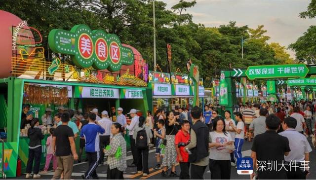 仲夏夜派对收官 深圳坪山如何用一杯啤酒酿就文旅新味