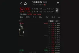 沸腾了！雷军，突传消息！图片