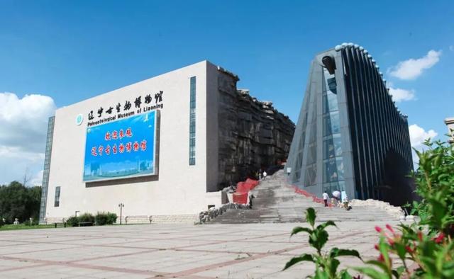 刚刚，沈阳故宫博物院、张学良旧居陈列馆、中共满洲省委旧址纪念馆、辽宁古生物博物馆、沈阳市东三省总督府博物馆，发布重要公告！